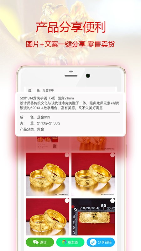 找金app