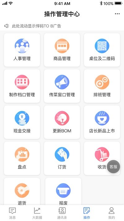 悠订app