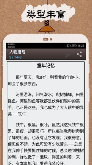 作业解题答案宝典最新版下载