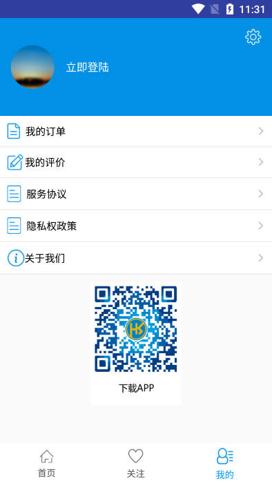 云企查app