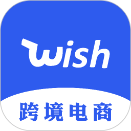 wish跨境电商手册官方版