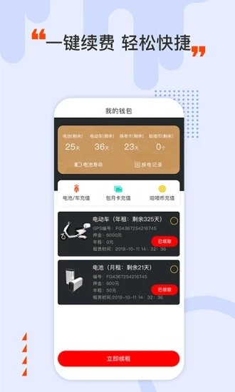 hellodream手机版下载