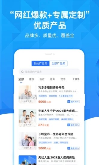 凤栖云服app