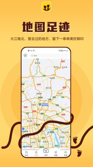 成长影记app