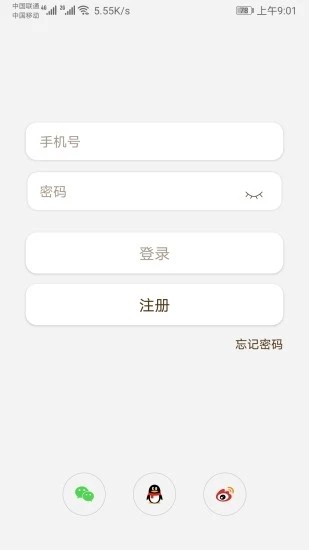 掌上智生活app(改名为莱克智生活)