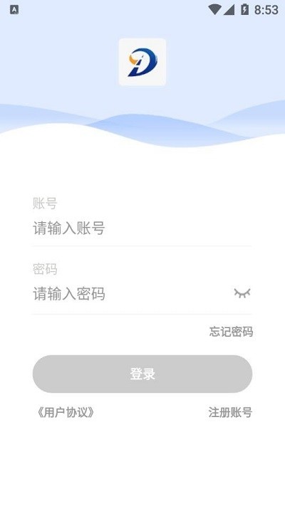 赣安通app