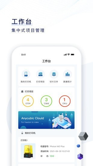 纵维云app