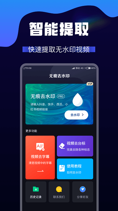 ai视频转换app