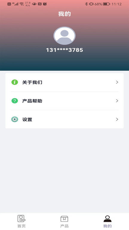 创晨智能app