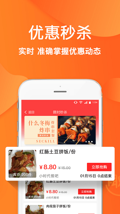 农垦头条app(改名为趣点生活)