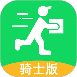 便利专送骑士版app