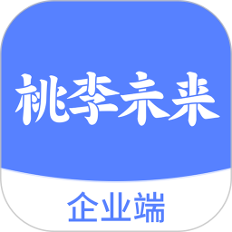 松鼠教师客户端(改为桃李未来企业端)