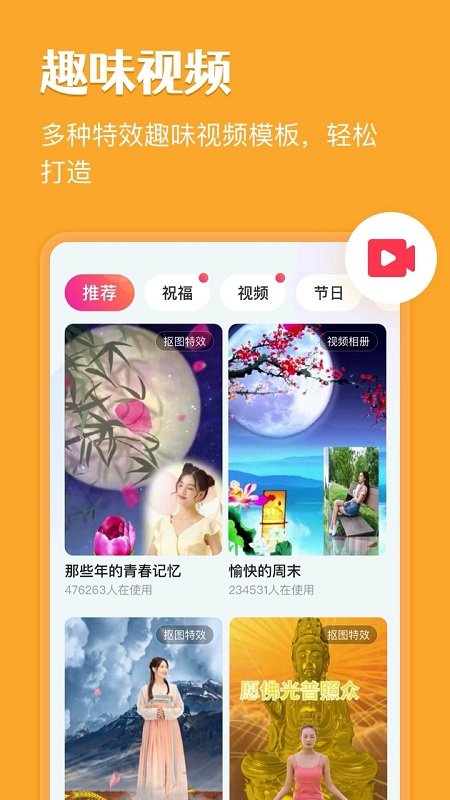 家庭相册管家app