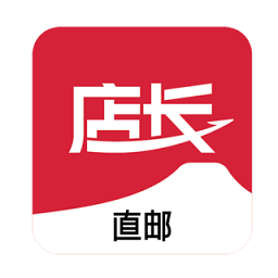 店长直邮app