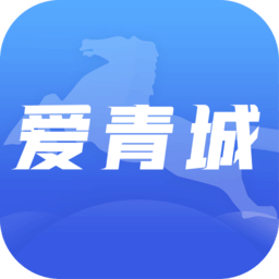 爱青城app