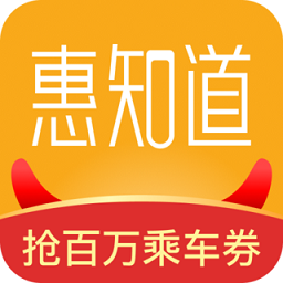 惠知道app