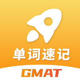 gmat单词速记app