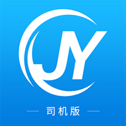 及韵通司机app