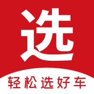 麻辣选车app