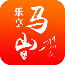 乐享马山app