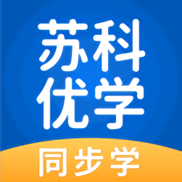 苏科优学中学版app