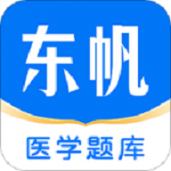 东帆题库app