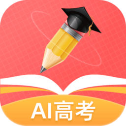 ai高考填报专家app