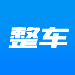 整车app