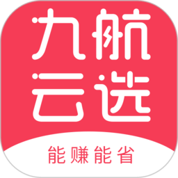 九航云选app