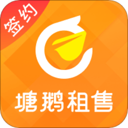 塘鹅租售app