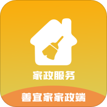 善宜家家政端app