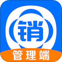 销管通管理端app