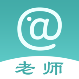 at老师app