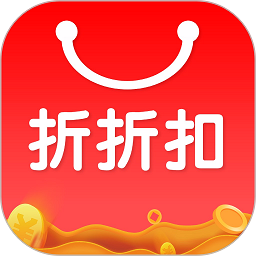 折折扣app