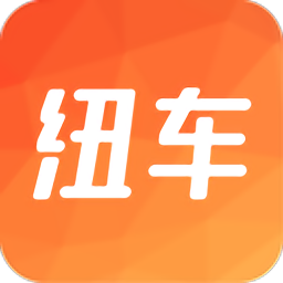 纽车app