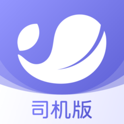 云账户货运司机app