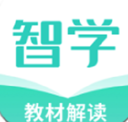 智学教材app