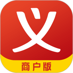 义乌购商户版app