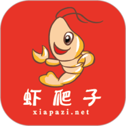 虾爬子app