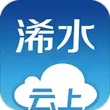 云上浠水app