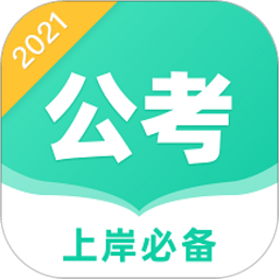 事业单位公考题库app