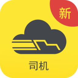 新千云司机端app