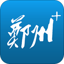 郑州app