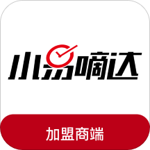 小易嘀达加盟商端app