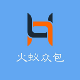 火蚁众包app官方版