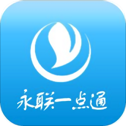 永联一点通app