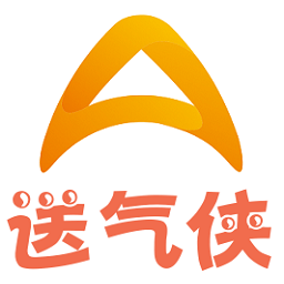 瓶安送气侠app(瓶安用气)