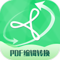 pdf编辑转换器免费版