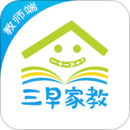 三早园丁app