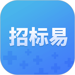 招标易app